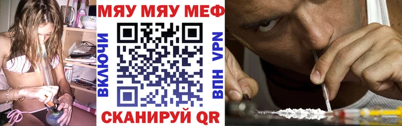 Наркотические вещества Прохладный МДМА  КОКАИН  A PVP  Бошки Шишки  Мефедрон  ГАШ 