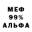 МЕТАДОН мёд 1 brgn