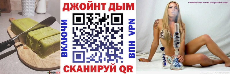 Cannafood конопля  Прохладный 