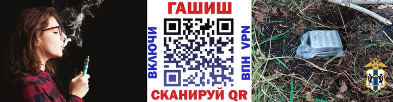цены наркотик  Прохладный  ГАШИШ хэш 