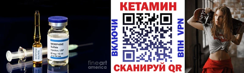 KRAKEN как войти площадка Telegram КЕТАМИН ketamine Прохладный