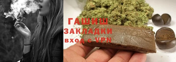 прущая мука Аркадак