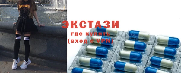 первитин Армянск