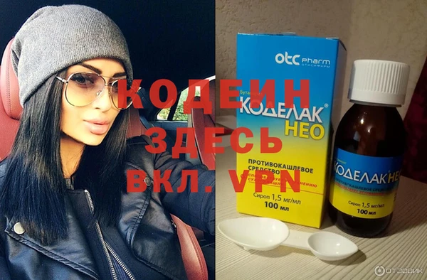 первитин Армянск
