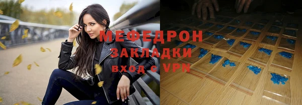 таблы Арсеньев