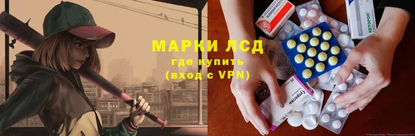 первитин Армянск