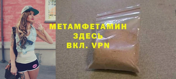 таблы Арсеньев