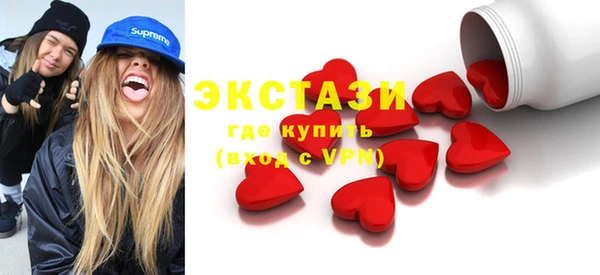 первитин Армянск