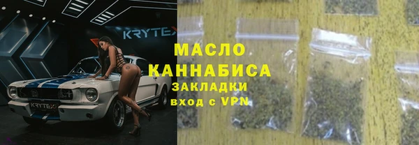 каннабис Осинники