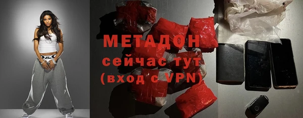 первитин Армянск