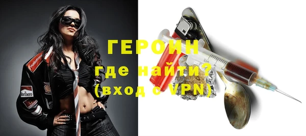 первитин Армянск