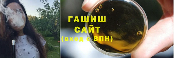 таблы Арсеньев