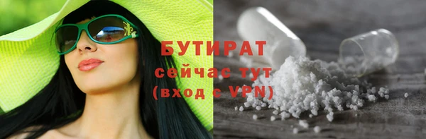 таблы Арсеньев
