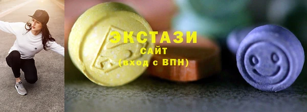 первитин Армянск
