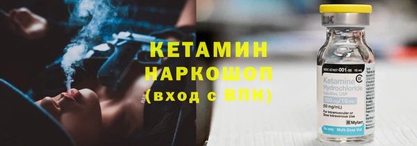 первитин Армянск