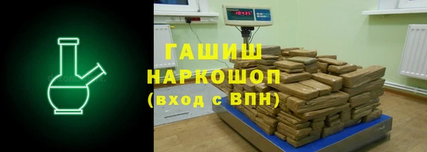 первитин Армянск