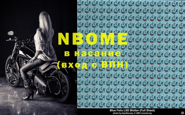 прущая мука Аркадак