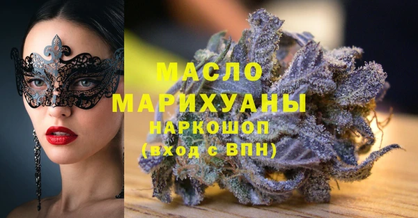 первитин Армянск