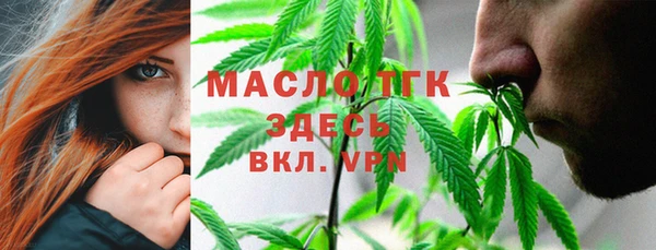 первитин Армянск
