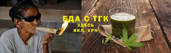 прущая мука Аркадак