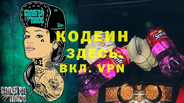таблы Арсеньев