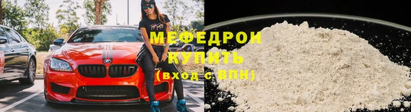 таблы Арсеньев