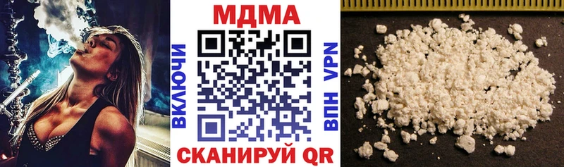 сколько стоит  Прохладный  МДМА кристаллы 
