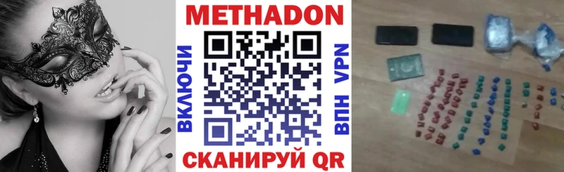 Метадон VHQ  Прохладный 