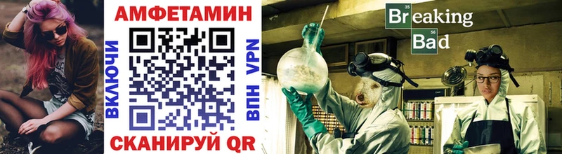 Метамфетамин Methamphetamine  где продают наркотики  Прохладный 
