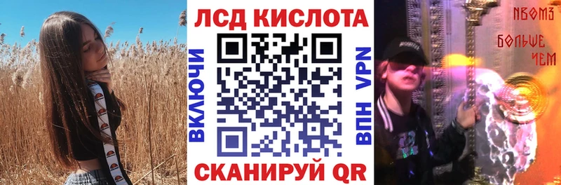 Марки 25I-NBOMe 1500мкг  Прохладный 