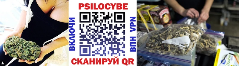 Галлюциногенные грибы ЛСД  хочу   OMG ТОР  Прохладный 