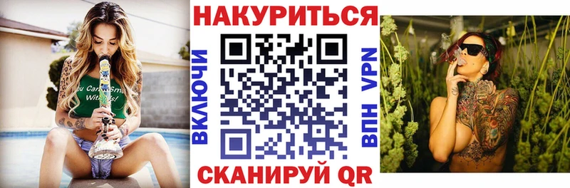 закладки  Прохладный  мега рабочий сайт  Каннабис сатива 